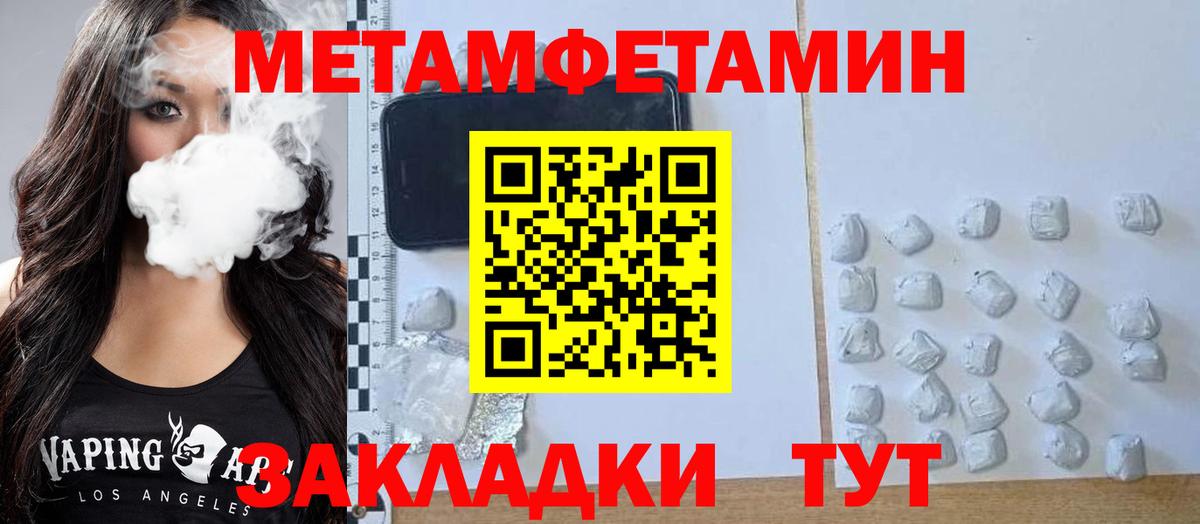 Amphetamine 97% Сыктывкар