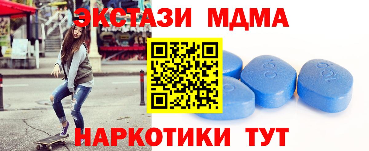 ЭКСТАЗИ диски Сыктывкар