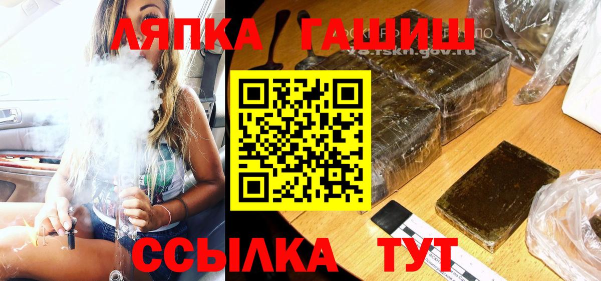 Гашиш ice o lator Сыктывкар