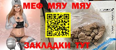 таблы Севастополь