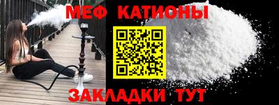 таблы Севастополь