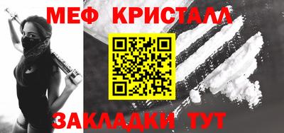 каннабис Северобайкальск