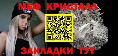 каннабис Северобайкальск