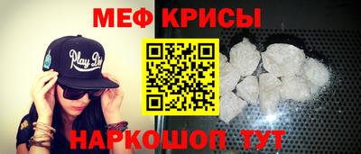 таблы Севастополь