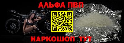 каннабис Северобайкальск