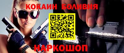 каннабис Северобайкальск