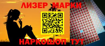 каннабис Северобайкальск