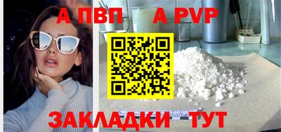 каннабис Северобайкальск