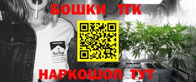 каннабис Северобайкальск