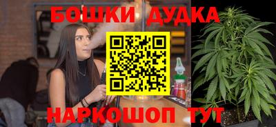 каннабис Северобайкальск