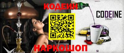таблы Севастополь