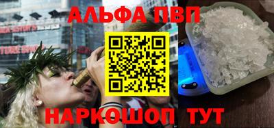 таблы Севастополь