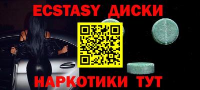 таблы Севастополь