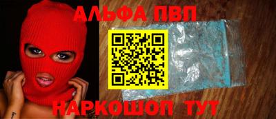 таблы Севастополь