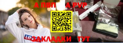каннабис Северобайкальск