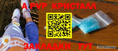 таблы Севастополь