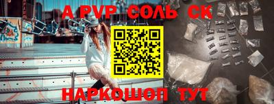 таблы Севастополь