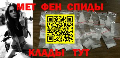 таблы Севастополь