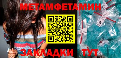 таблы Севастополь