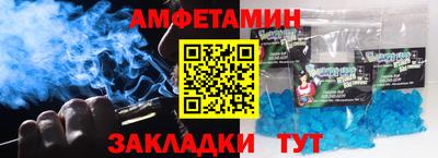 таблы Севастополь