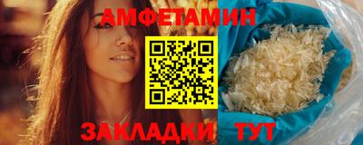 таблы Севастополь