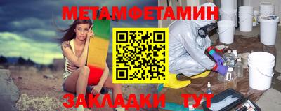 таблы Севастополь