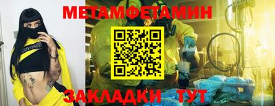 таблы Севастополь