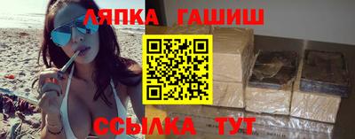 каннабис Северобайкальск