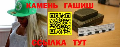 каннабис Северобайкальск