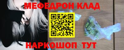 таблы Севастополь