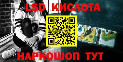 таблы Севастополь