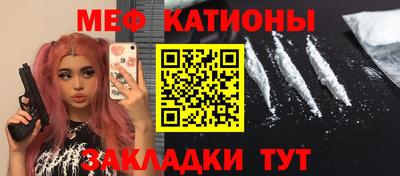 каннабис Северобайкальск
