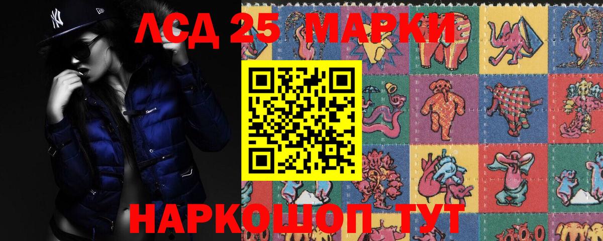 Лсд 25 экстази ecstasy  Вход с VPN  Лсд 25 экстази  Сыктывкар 