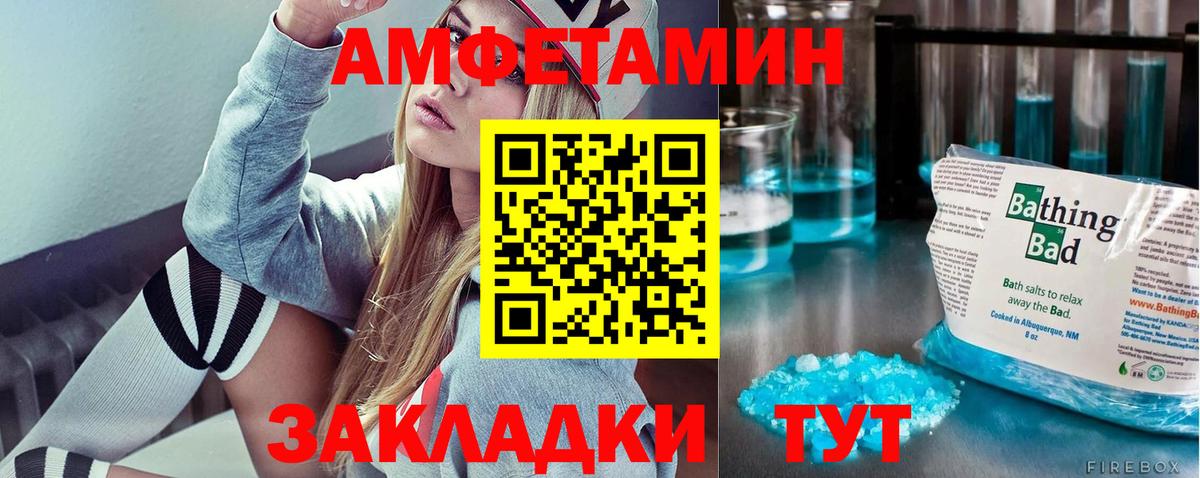 Метамфетамин пудра Сыктывкар