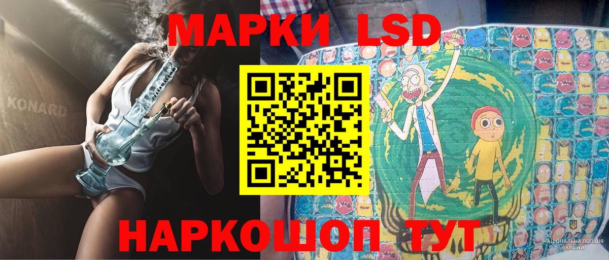Марки NBOMe 1,5мг  Вход с VPN  Сыктывкар  Марки NBOMe 1,5мг 