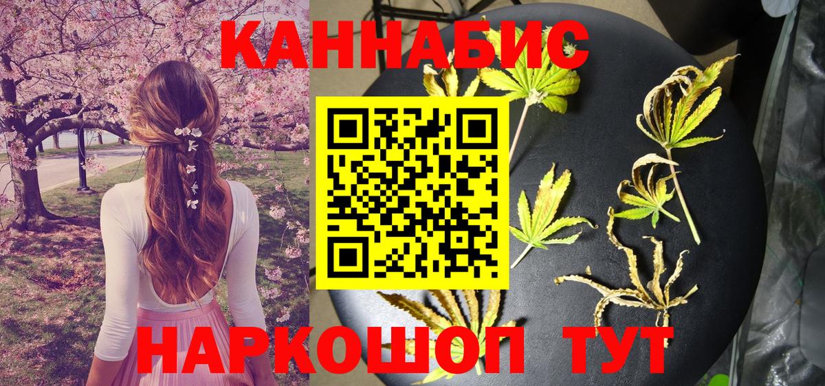 Каннабис Amnesia  Бошки марихуана AK-47  Сыктывкар  Вход с VPN  Бошки марихуана план 